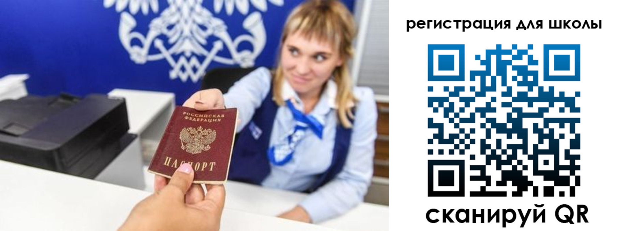 миграционный учет в Донском