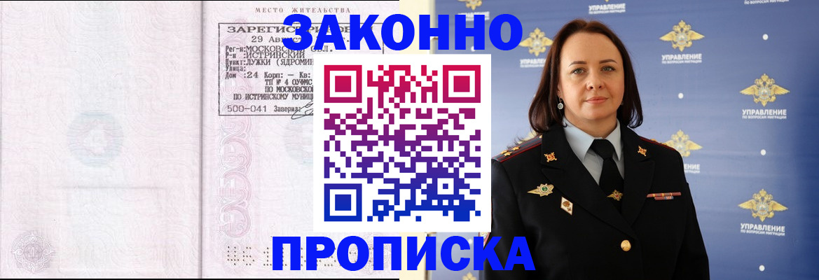 регистрация для школы в Донском